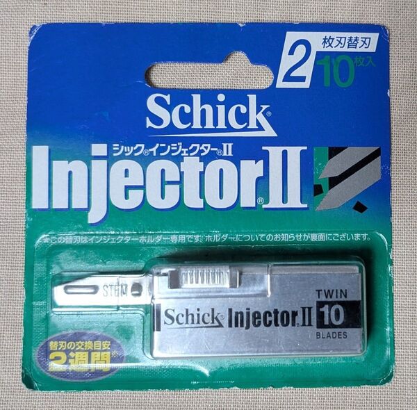 Schick シック インジェクターII 2枚刃替刃 (10枚入)