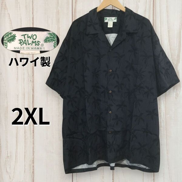 【ハワイ製 アロハシャツ】ヤシの木 ココナッツボタン パーム アメリカ製 2XL 黒 TWO PALMS 古着 メンズ
