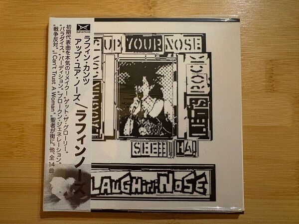 美品★LAUGHIN' NOSE/ラフィンノーズ LAUGHIN' CUNTS UP YOUR NOSE/2025年発売 紙ジャケ