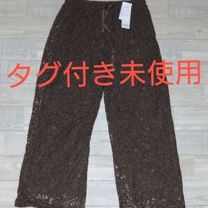 総レース パンツ ブラウン ウエストゴム ◇タグ付き未使用◇