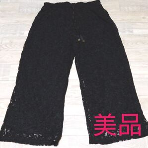 総レースパンツ 黒色 ウエストゴム イージーパンツ L◇美品◇