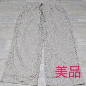 総レースパンツ ウエストゴム イージー パンツ ◇美品◇