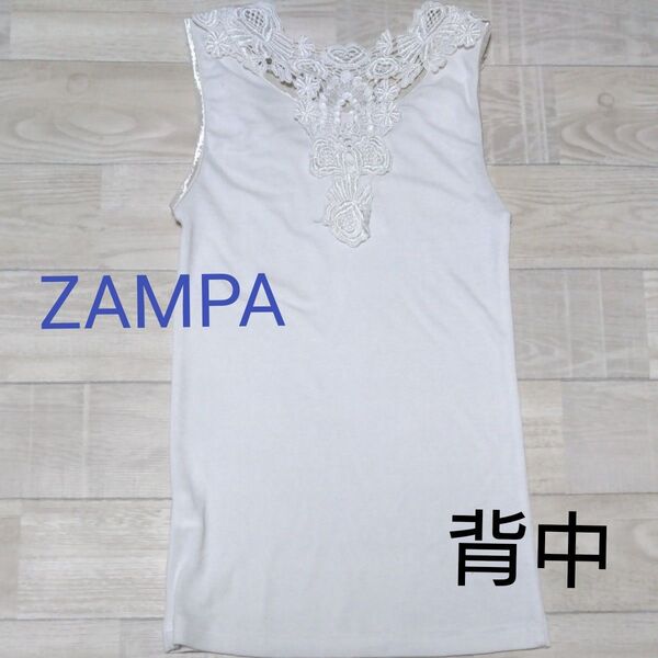style zampa レース タンクトップ ホワイト レース レトロ