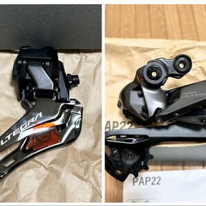 新品 SHIMANO アルテグラ 電動 Di2 RD-R8150 + FD-R8150 2×12S 2点セット