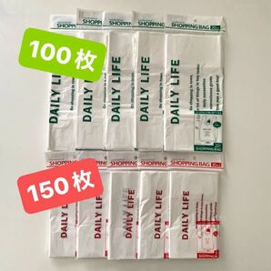 持ち手付きレジ袋 ロゴ入り ショッピングバッグ 250枚