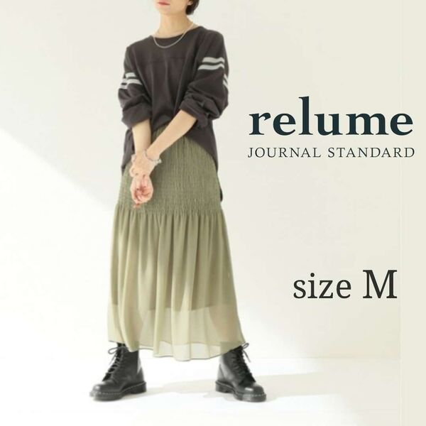 【JOURNAL STANDARD relume】美品ヴィンテージシフォン シャーリングSK M 大人可愛い体型カバー