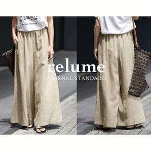【JOURNAL STANDARD relume】2024SS 美品 麻ブレンドワイドギャザーパンツ ベージュ サイズ36