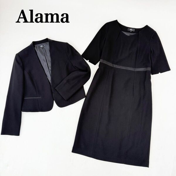 【大きいサイズ】Alama アラマ ブラックフォーマル ワンピース スーツ 礼服 喪服 15号 3L 冠婚葬祭 セットアップ