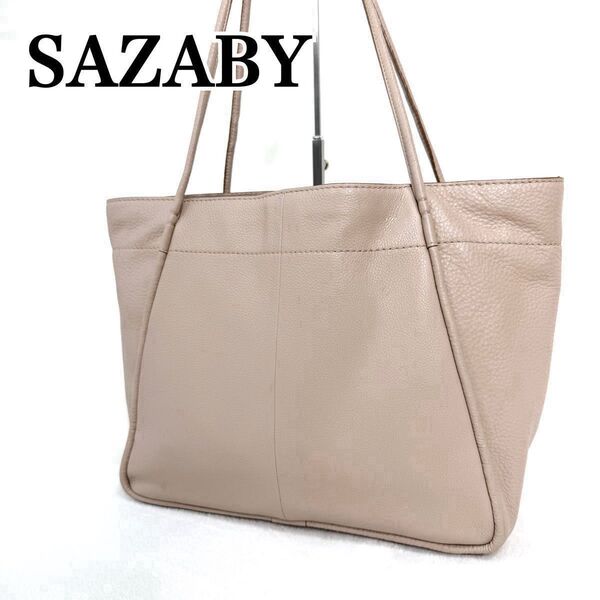 ★美品★SAZABY サザビー トートバッグ ピンクベージュ A4収納可能 肩掛け レザー シボ革 軽量 大容量