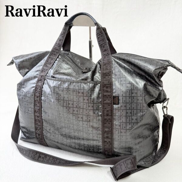 ヤマト屋 RaviRavi ラビラビ 2way ボストンバック ショルダーバッグ 軽量 大容量 日本製 旅行 折りたたみ