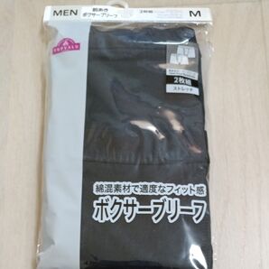 ボクサーブリーフ M 2枚組 メンズ 下着 新品未開封