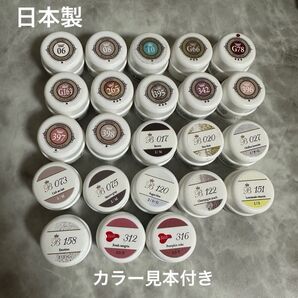 veto/bellafoma まとめ売り 23個