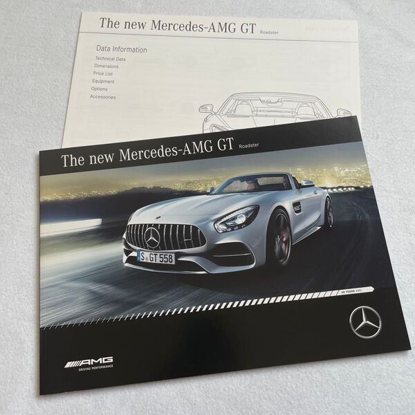 メルセデスAMG GT ロードスター カタログ 2017年版 メルセデスベンツ AMG