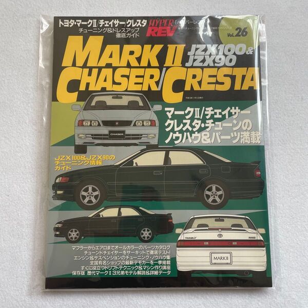 ハイパーレブ TOYOTA トヨタ マークⅡ チェイサー クレスタ JZX100 JZX90 TRD