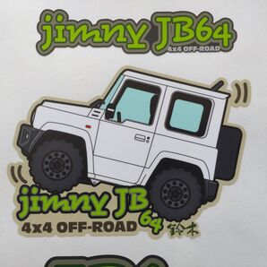 ジムニーステッカー JB64 ホワイト