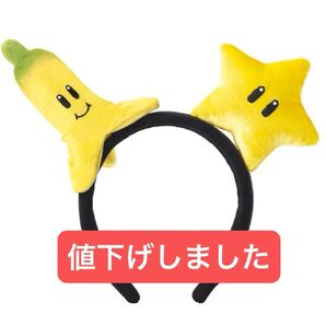 USJ カチューシャ バナナ スーパースター