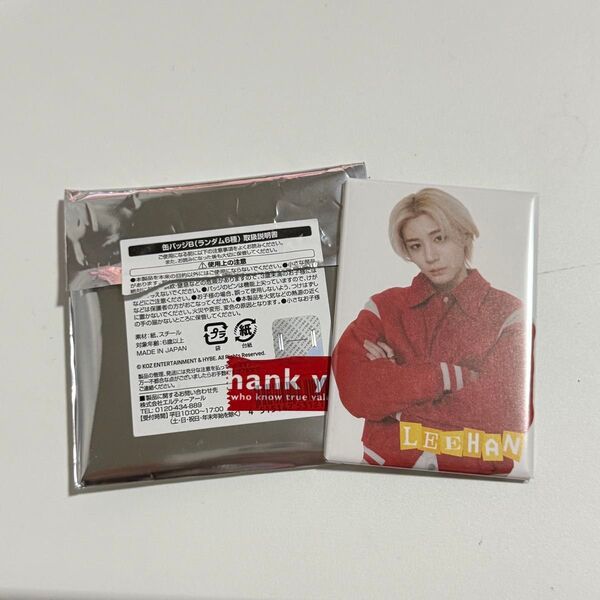 BOYNEXTDOOR CAFE ランダム 缶バッジ B LEEHAN イハン