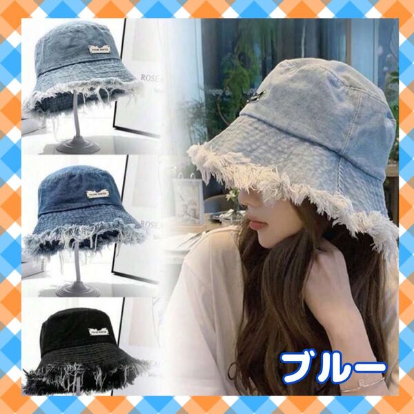 帽子 バケットハット デニム ハット 小顔効果 バケハ 日焼け対策