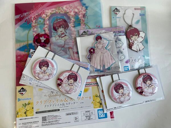 一番くじ ホロライブ 〜wedding Dress Style〜 宝鐘マリン アクリルスタンド 缶バッジ クリアファイル