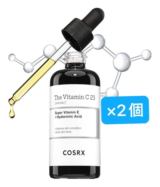 COSRX ピュアビタミンC 23% RX ザ ビタミンC23 セラム 20ml 2個【ばら売り可】