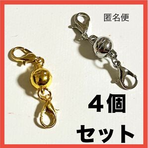 23 クラスプ 磁石 ネックレス ハンドメイド パーツ マグネット 丸型 シルバー ゴールド 留め具 アクセサリー ワンタッチ