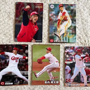 プロ野球チップス 広島カープ 5枚