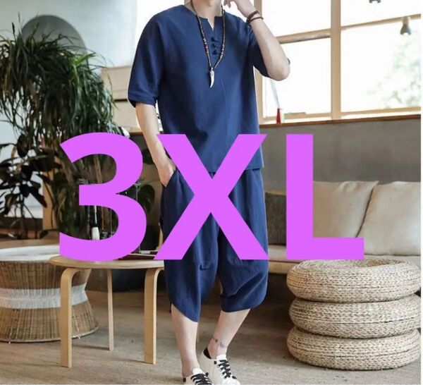 新品 メンズ セットアップ 夏 パジャマ 部屋着 ハーフパンツ 3XL ネイビー