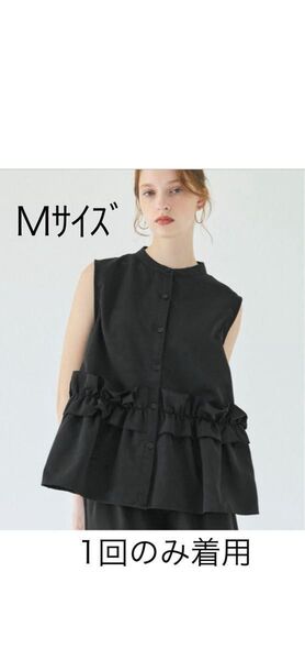 【完売品】ホイップフリルブラウス ノースリーブ 黒 Mサイズ