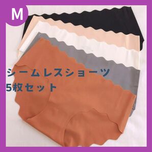 【新品】無縫製 縫い目が無いショーツ シームレスショーツ 女性 5枚セット M 下着 女性 セット