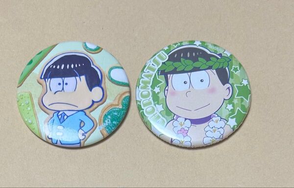 チョロ松 おそ松さん 缶バッジ 2種セット