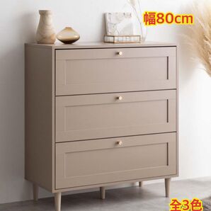 【新品 送料無料】 チェスト 幅80cm キャビネット リビング収納 収納家具 サイドボード 引き出し収納 タンス 整理棚 収納