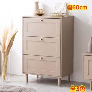【新品 送料無料】 チェスト 幅60cm キャビネット リビング収納 収納家具 サイドボード 引き出し収納 タンス 整理棚 収納