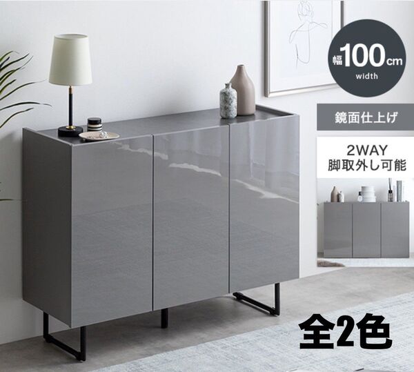 【新品 送料無料】キャビネット 幅100cm サイドボード リビングボード チェスト 収納家具 リビング収納 収納棚 整理棚 収納