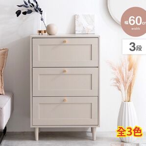 【新品 送料無料】 チェスト 幅60cm キャビネット リビング収納 収納家具 サイドボード 引き出し収納 タンス 整理棚 収納