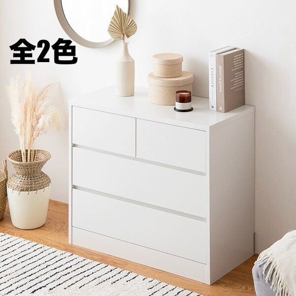 【新品 送料無料】チェスト 3段 幅80cm 衣類収納 タンス リビング収納 キャビネット 収納家具 サイドボード 引き出し収納
