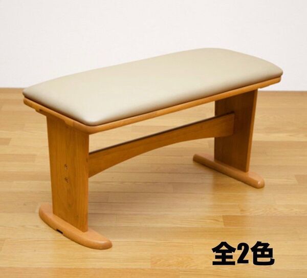 【新品 送料無料】 ダイニングベンチ 長椅子 ダイニングチェア ベンチチェア 食卓椅子 椅子 ベンチ ベンチ椅子 チェア 座椅子