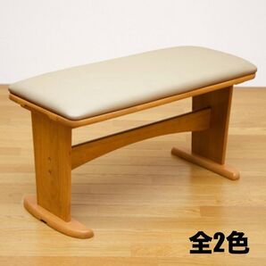 【新品 送料無料】 ダイニングベンチ 長椅子 ダイニングチェア ベンチチェア 食卓椅子 椅子 ベンチ ベンチ椅子 チェア 座椅子