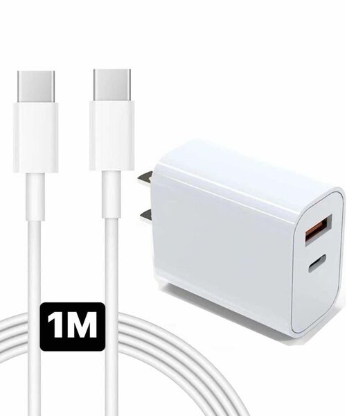 1m1本iPhone タイプC to ライトニングケーブル&20WPD急速充電器