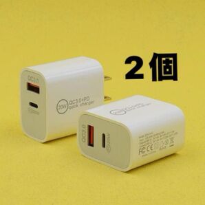 高速充電器 USB+Type-C ACアダプタータイプC 2ポート iPhone