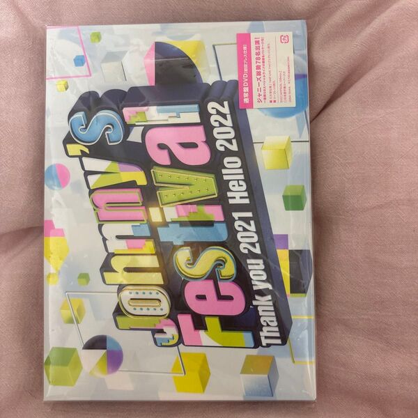 通常盤初回プレス仕様 Johnnys Festival 〜Thank you 2021 Hello 2022〜 DVD
