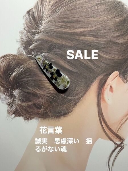 ①マイクロビオラ ヘアクリップ ハンドメイド ヘアアクセサリー ヘアピン レジン パープル系色ビオラ