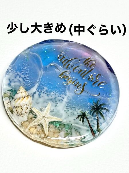 ⑦海 砂浜スマホグリップ スマホスタンド,ヘアカフ,ヘアゴム,キーホルダー等に加工致します♪ コメント欄からよろしくお願い致します
