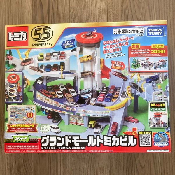 【新品未開封】 グランドモールトミカビル トミカ55周年記念特別仕様 トミカ トミカタウン タカラトミー