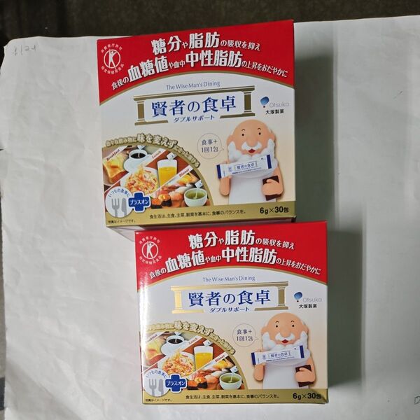 賢者の食卓 ダブルサポート 30包入 大塚製薬 ダブルサポート 特定保健用食品 30包2箱