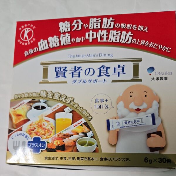 賢者の食卓 ダブルサポート 30包入1箱