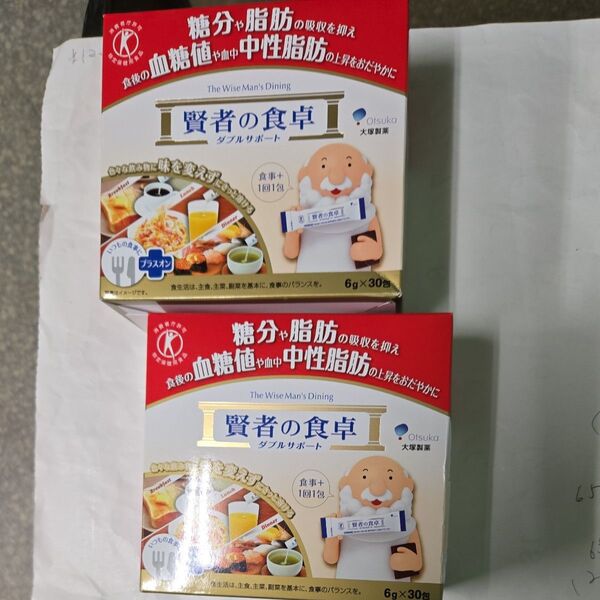 賢者の食卓 ダブルサポート 30包入2点