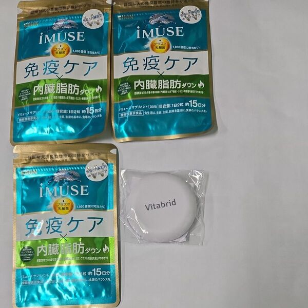 iMUSE 免疫ケア・内臓脂肪ダウン 15日分 キリン イミューズ 免疫ケアサプリメント 3袋サプリケ-ス付き