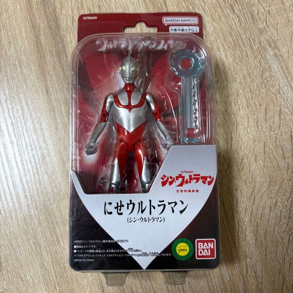 シンウルトラマン ウルトラアクションフィギュア にせウルトラマン