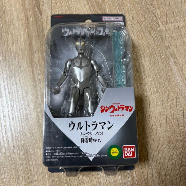 ウルトラマン シンウルトラマン ウルトラアクションフィギュア 降着時ver.