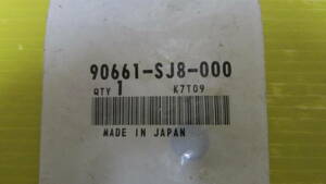 90661-SJ8-000　ホンダ純正部品　グロメット　１ケ　新品・未使用